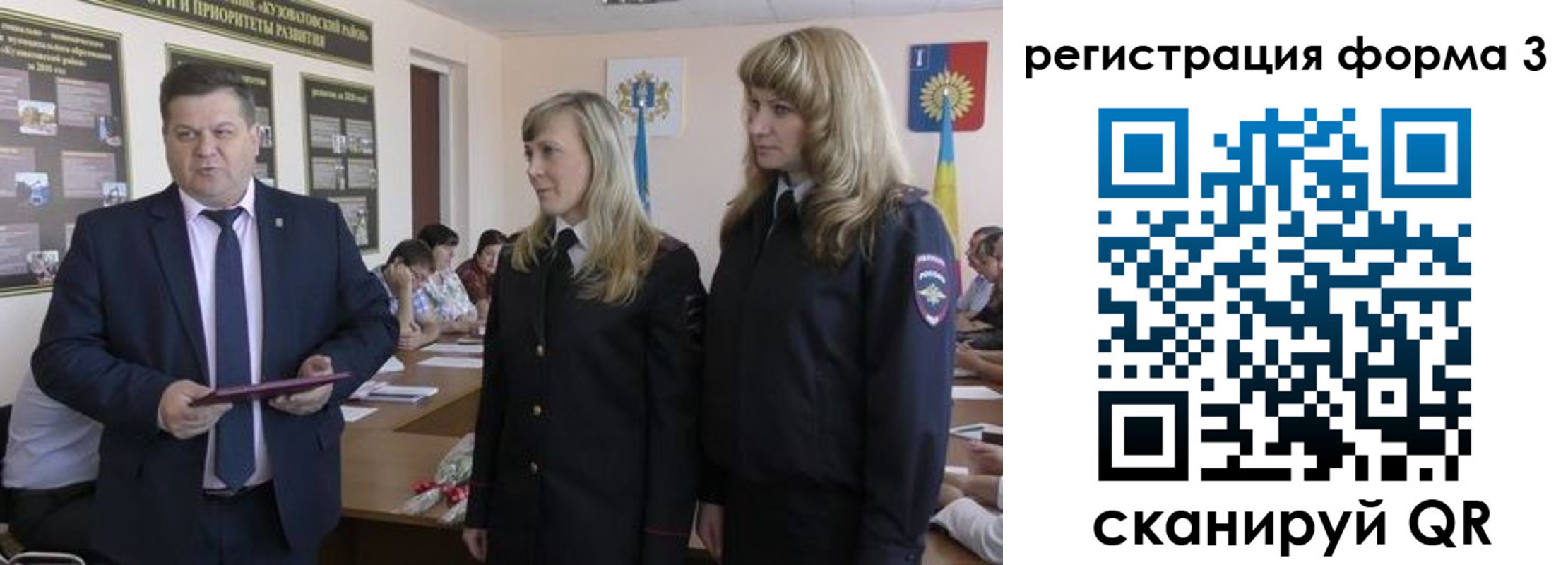 прописка штамп в Коряжме