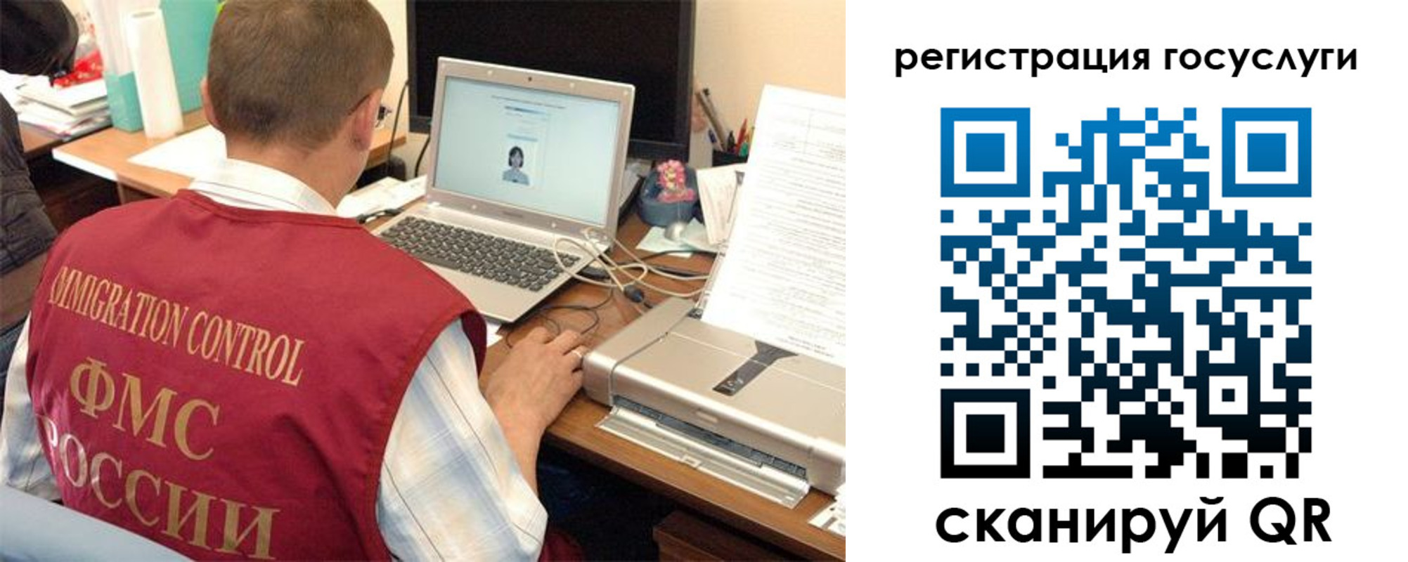 временная регистрация для всех в Коряжме