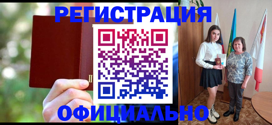 прописка в квартире в Коряжме